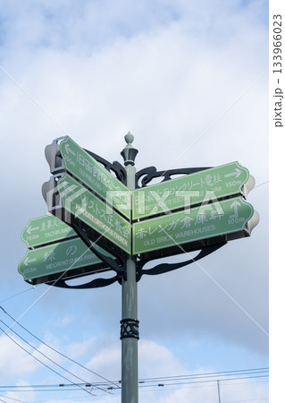 北海道函館_道案内の道路標識 133966023