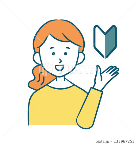 初心者マークと笑顔の女性イラスト 初心者マークと笑顔の女性イラスト 133967253
