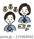 お金 133968002