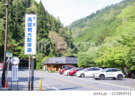 京都市営高雄観光駐車場／京都府京都市右京区梅ケ畑川西町 133968541