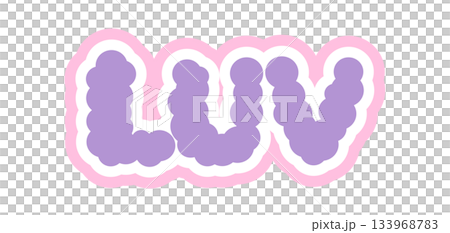 もくもく「LUV」の文字ステッカーシール風パステルカラーイラスト、350dpi 133968783