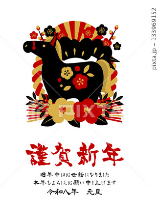 午年年賀はがき07赤黒カラー、しめ飾り、黒馬、イラスト、かわいい、ポストカード、縦 133969152