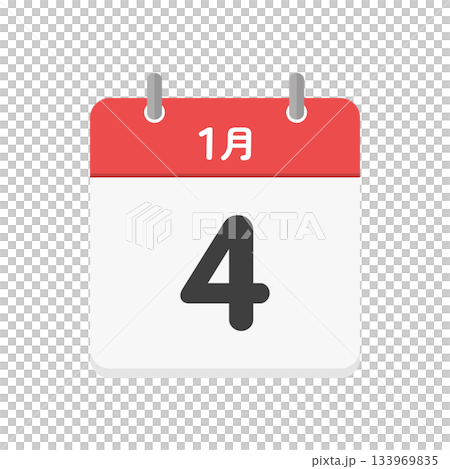 1月4日の日めくりカレンダーのアイコン - 1/4の日付入りのシンプルな日本語の暦のイラスト 1月4日の日めくりカレンダーのアイコン - 1/4の日付入りのシンプルな日本語の暦のイラスト 133969835