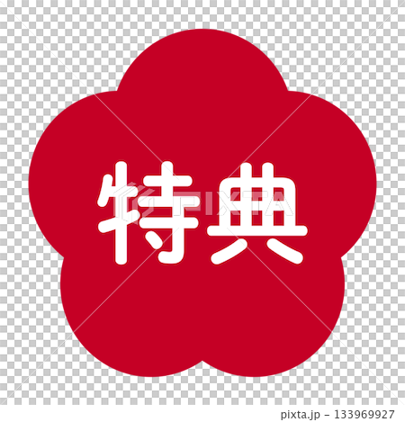 Plum blossom illustration material with "Bonus" text, transparent background, red Plum blossom illustration material with "Bonus" text, transparent background, red 133969927