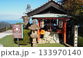 レインボーライン山頂公園の和合神社 133970140