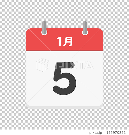 1月5日の日めくりカレンダーのアイコン - 1/5の日付入りのシンプルな日本語の暦のイラスト 1月5日の日めくりカレンダーのアイコン - 1/5の日付入りのシンプルな日本語の暦のイラスト 133970221