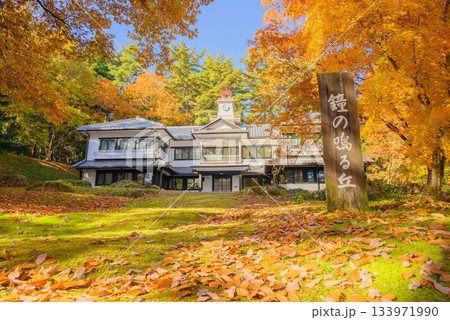 秋の鐘の鳴る丘集会所【安曇野市穂高】 133971990