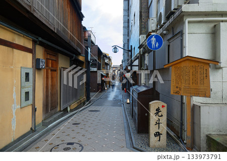 先斗町　京都 133973791