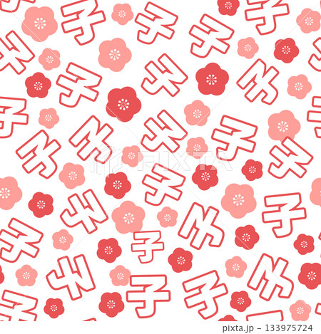 赤色の子年のシームレスパターン 赤色の子年のシームレスパターン 133975724