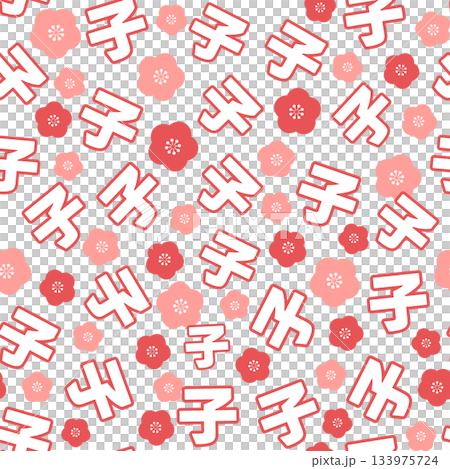 Red Year of the Rat seamless pattern 133975724
