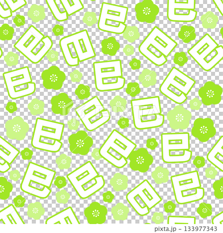 黃綠色蛇年無縫圖案 133977343