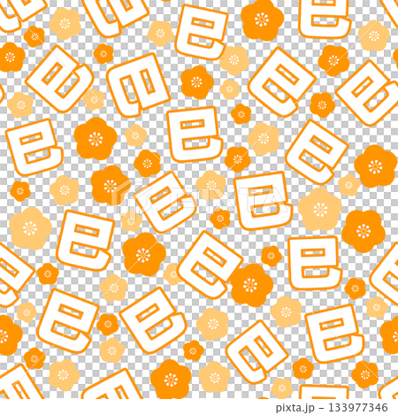 Orange Year of the Snake seamless pattern 133977346