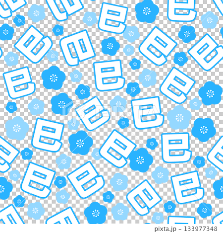 Blue Year of the Snake seamless pattern 133977348