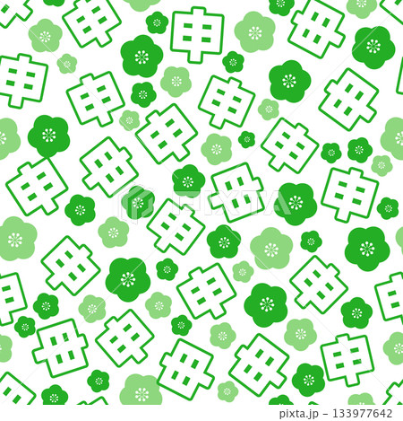 緑色の申年のシームレスパターン 133977642
