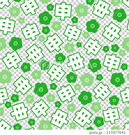 緑色の申年のシームレスパターン 133977642