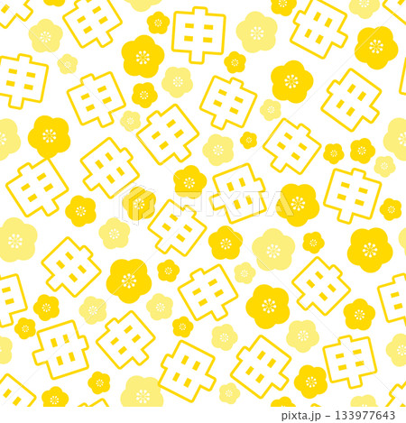 黄色の申年のシームレスパターン 黄色の申年のシームレスパターン 133977643