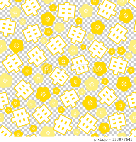 黄色の申年のシームレスパターン 黄色の申年のシームレスパターン 133977643