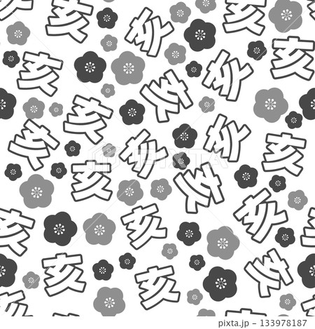 黒色の亥年のシームレスパターン 133978187