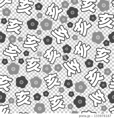 黒色の亥年のシームレスパターン 133978187