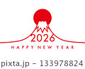 2026年 年賀状 イラスト（富士山 日の出） 133978824