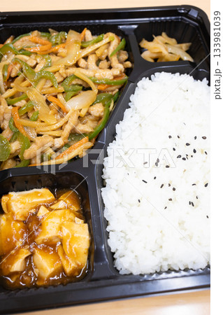 美味しい中華料理の青椒肉絲弁当 美味しい中華料理の青椒肉絲弁当 133981039