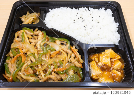美味しい中華料理の青椒肉絲弁当 美味しい中華料理の青椒肉絲弁当 133981046