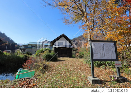 叶津番所(旧・長谷部家住宅)/福島県南会津郡 只見町 叶津番所(旧・長谷部家住宅)/福島県南会津郡 只見町 133981086