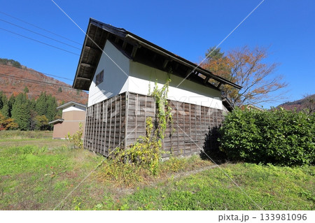 叶津番所(旧･長谷部家住宅)／福島県南会津郡 只見町 133981096