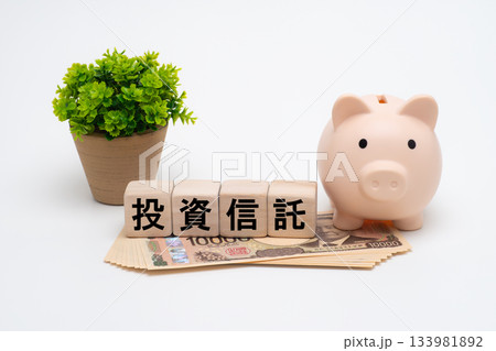 一万円札と豚の貯金箱で投資信託のイメージ 一万円札と豚の貯金箱で投資信託のイメージ 133981892