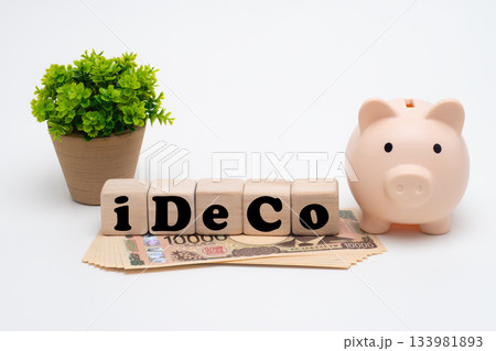 iDeCoによる投資のイメージ 133981893