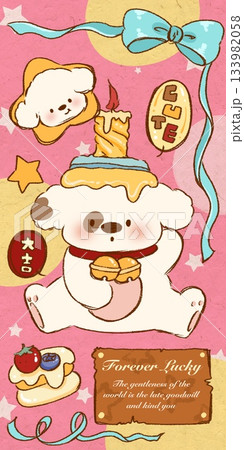 Adorable Cartoon Animal and Food Illustrations with Playful Sweet Designs 133982058