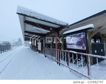 雪の有備館駅 雪の有備館駅 133982747