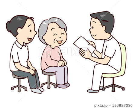 高齢者、受診をする。付き添いあり 133987050
