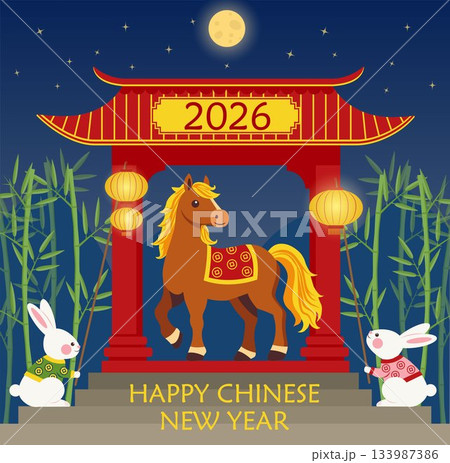 Chinese New Year 2026 Chinese New Year 2026 133987386