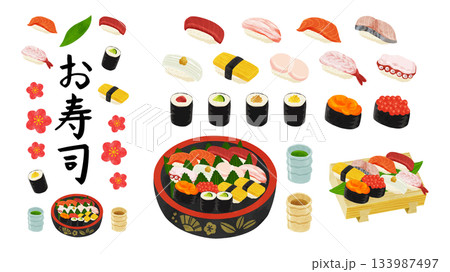 お寿司アイコンセット　水彩風手描きベクターイラスト 133987497