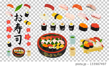 お寿司アイコンセット　水彩風手描きベクターイラスト 133987497