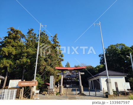 ポンポン山 ポンポン山 133987597