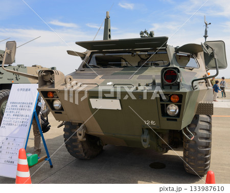 陸上自衛隊化学防護車 133987610