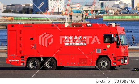消防車(特殊災害対策車) イメージ 消防車(特殊災害対策車) イメージ 133988460