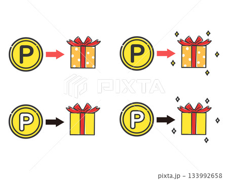 ポイント交換（景品）イメージイラスト　ベクター 133992658