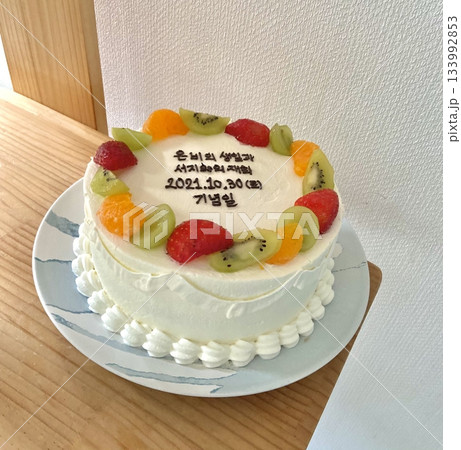 A delicious, soft cake, perfect for any occasion. Whether layered or single, it's topped with frosting, fruits, or decorations, bringing sweetness and joy with every bite. 133992853