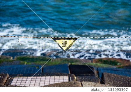 注意プレート、海難事故を想定した危険喚起イメージ 133993507