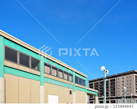 ちはら台駅（(京成千原線） 133994647