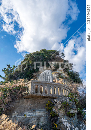 日立市・河原子海浜公園の烏帽子岩 133994893
