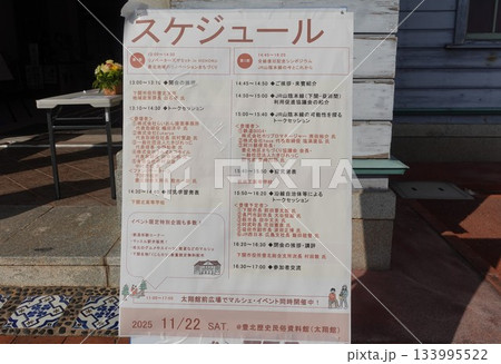下関市豊北町滝部 旧滝部小学校本館 下関市豊北町滝部 旧滝部小学校本館 133995522