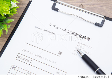 リフォーム工事見積書 見積り イメージ リフォーム工事見積書 見積り イメージ 133996191