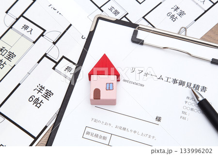 住宅と図面とリフォーム工事見積書 133996202