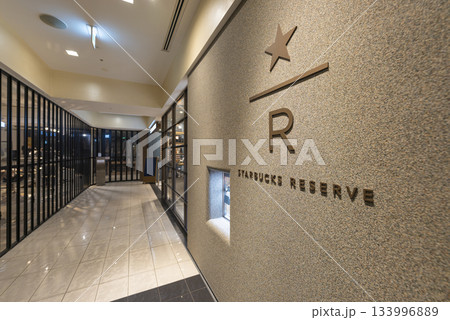 スターバックス リザーブカフェ 新宿マルイ本館2階店 133996889