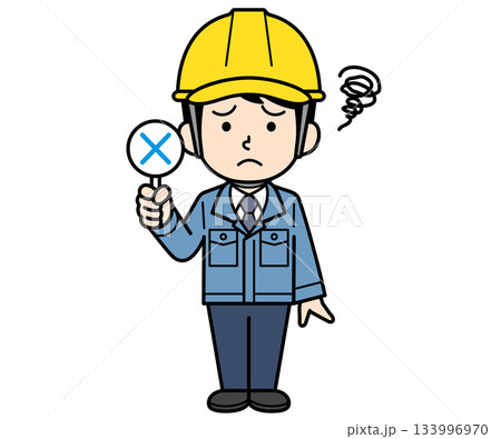 バツ札を持つヘルメットをかぶった現場監督の男性 バツ札を持つヘルメットをかぶった現場監督の男性 133996970