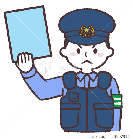 青切符を掲げる警察官のイラスト 133997996